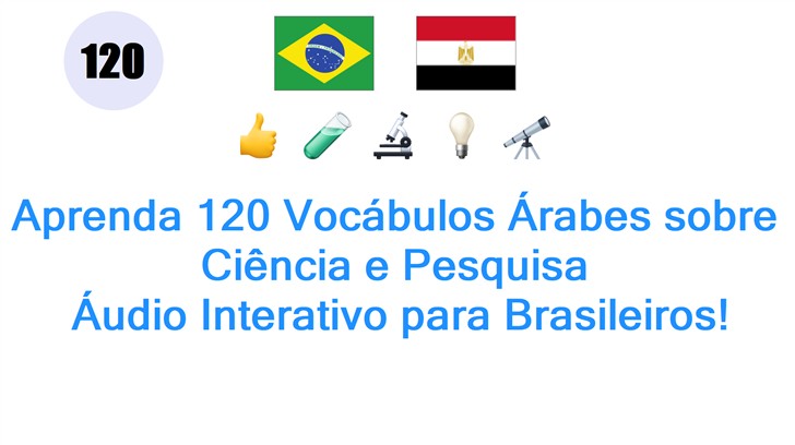 Aprenda 120 Vocábulos Árabes sobre Ciência e Pesquisa: Áudio Interativo para Brasileiros!